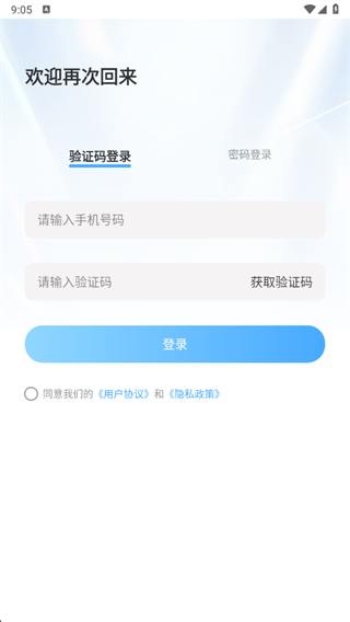 浅谈app下载 浅谈app下载