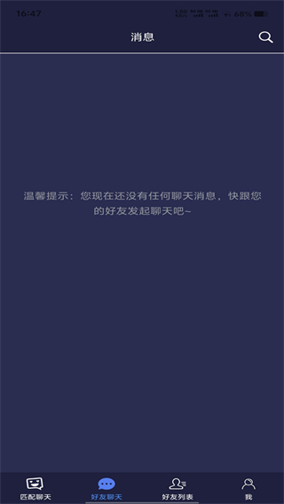 浅谈app下载 浅谈app下载