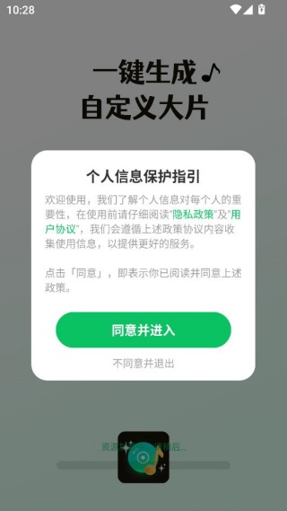 图片会唱歌app最新版下载 图片会唱歌app最新版下载
