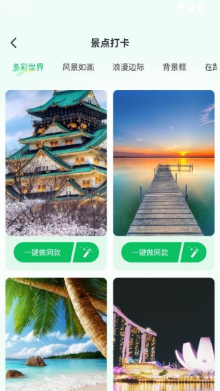 图片会唱歌app最新版下载 图片会唱歌app最新版下载