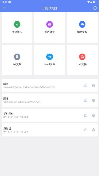 ���������app���°�����