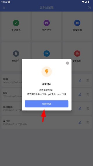 ���������app���°�����