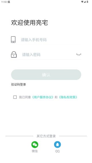 ��լʩ��װ��app�ٷ�����