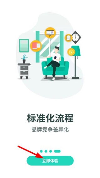 ��լʩ��װ��app�ٷ�����