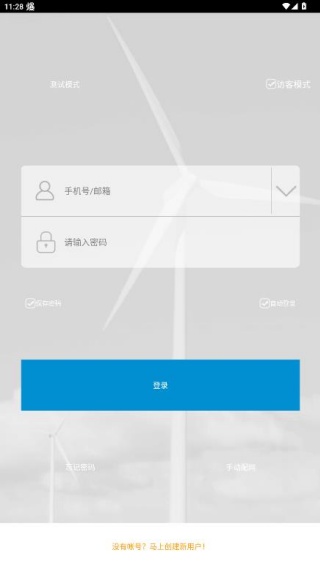 �ƿ�֮��app�������°�