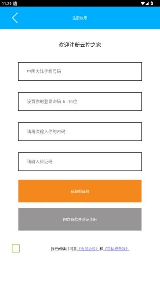 �ƿ�֮��app�������°�