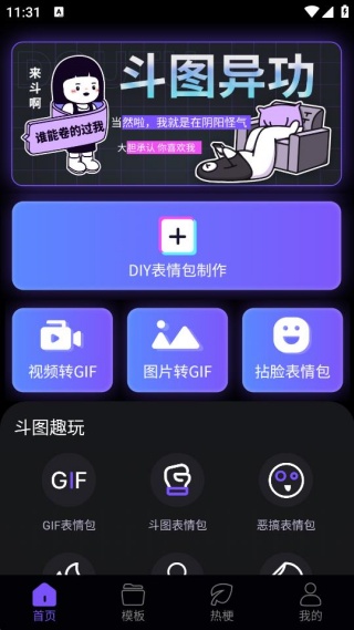 ������������app�ٷ�������