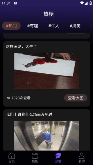 ������������app�ٷ�������