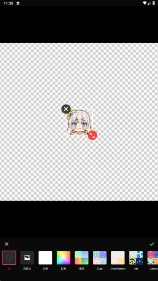 抠图师app官方版下载 抠图师app官方版下载