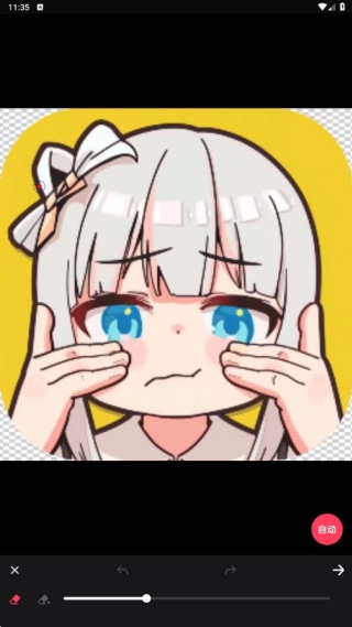 抠图师app官方版下载 抠图师app官方版下载