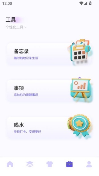 ����ָ��app�ٷ����ذ�װ