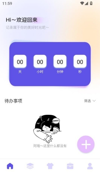 ����ָ��app�ٷ����ذ�װ