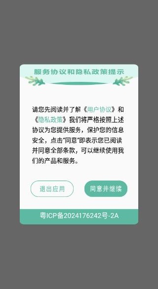 视频剪辑去水印宝app下载 视频剪辑去水印宝app下载