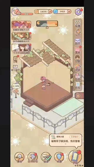 �ҵ�����ʱ����Ϸ