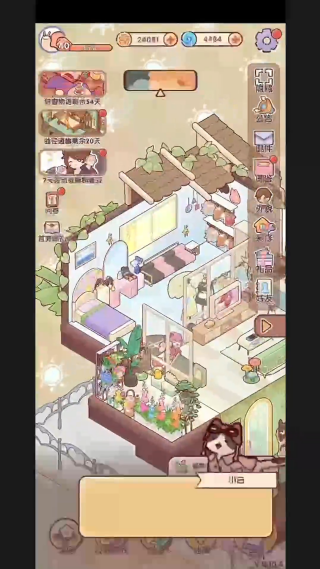 �ҵ�����ʱ����Ϸ