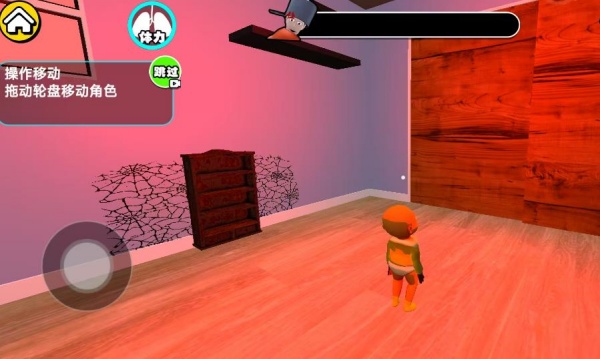 捣蛋小家伙游戏下载 捣蛋小家伙游戏下载