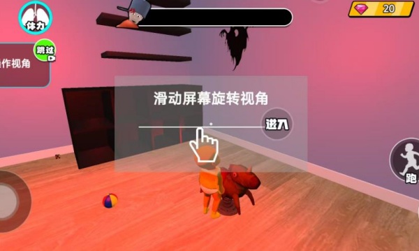 捣蛋小家伙游戏下载 捣蛋小家伙游戏下载