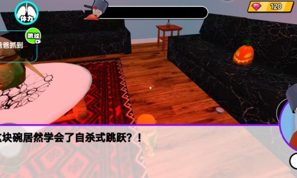 捣蛋小家伙游戏下载 捣蛋小家伙游戏下载