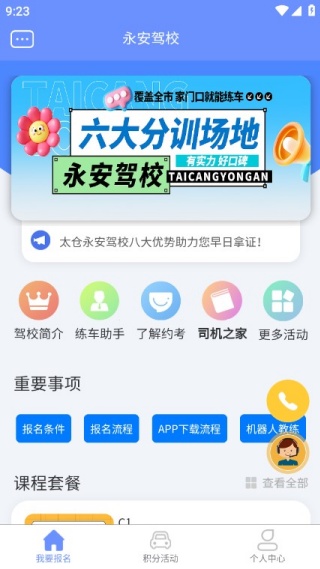 ������У