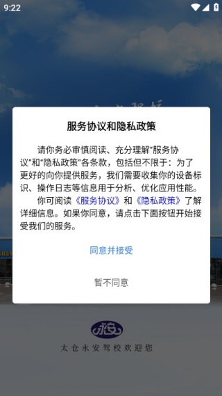 ������У