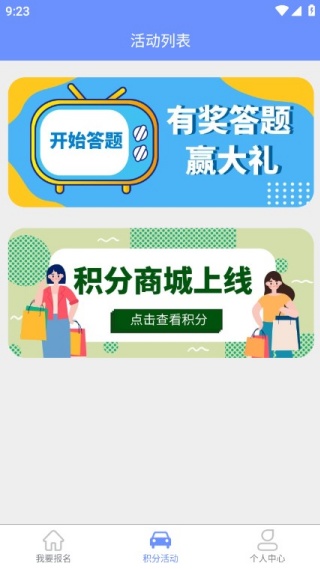 ������У