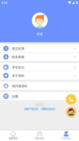 ������У