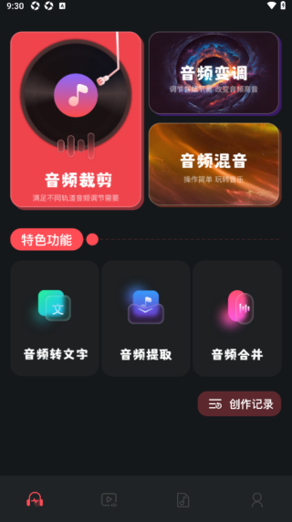 spot���ִ�ʦ��������