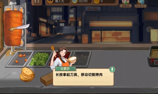 食品驿站游戏下载 食品驿站游戏下载