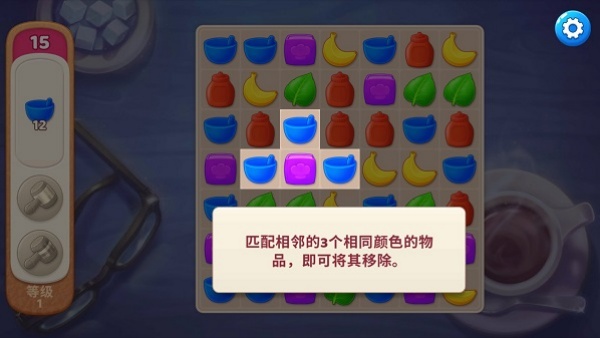 庄园咖啡厅游戏下载 庄园咖啡厅游戏下载