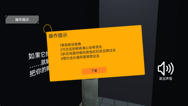 厕所伪人间游戏下载 厕所伪人间游戏下载