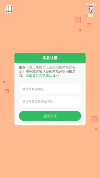 长猫迷境游戏下载 长猫迷境游戏下载