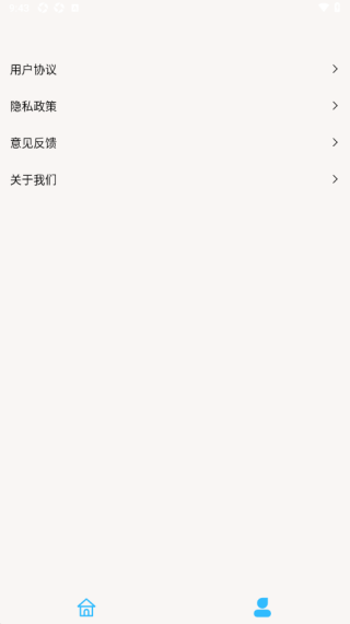 觅音智慧助手软件下载 觅音智慧助手软件下载