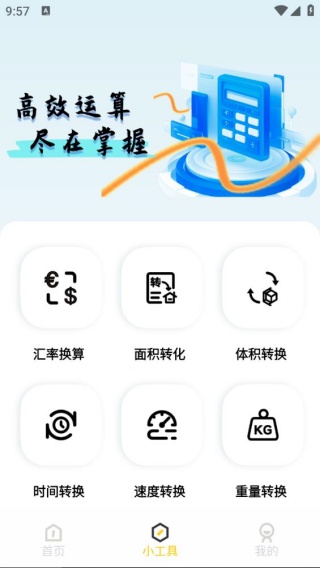 物流快递即查app下载 物流快递即查app下载
