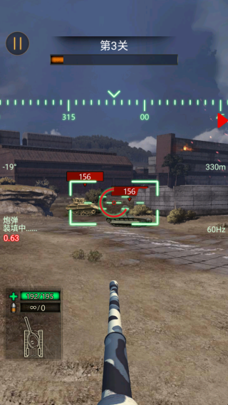 坦克火力对决游戏下载 坦克火力对决游戏下载