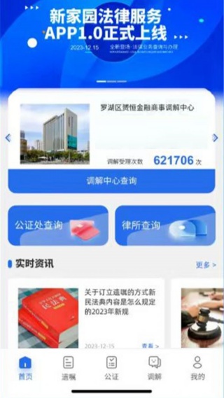 �¼�԰���ɷ�����������