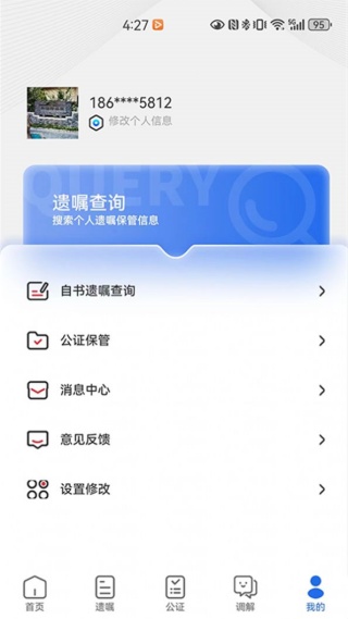 �¼�԰���ɷ�����������