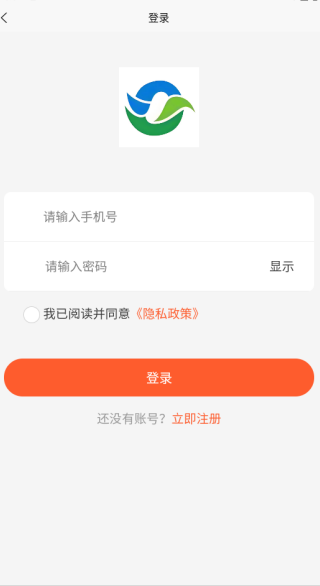 创信码链app下载 创信码链app下载
