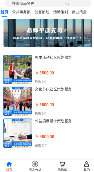 创信码链app下载 创信码链app下载