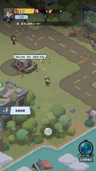 生存33天游戏下载 生存33天游戏下载