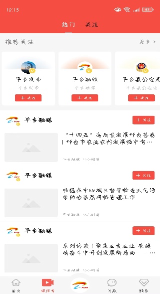 ����ƽ��ͻ������عٷ���