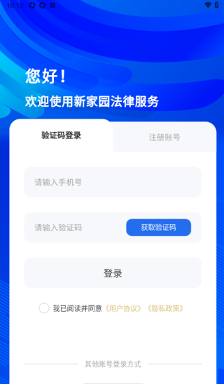 �¼�԰���ɷ�����������