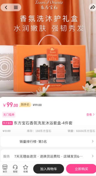 精致生活馆app下载 17610305596662458.png