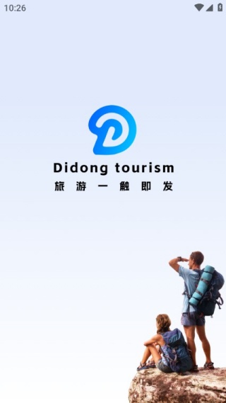 滴咚个游 滴咚个游