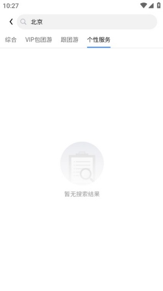 滴咚个游 滴咚个游