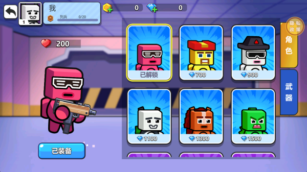 太空杀乱斗手机版下载 太空杀乱斗手机版下载