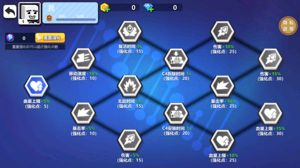 太空杀乱斗手机版下载 太空杀乱斗手机版下载