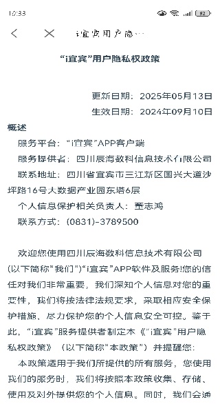 ��eͨapp�ٷ�������(i�˱�)