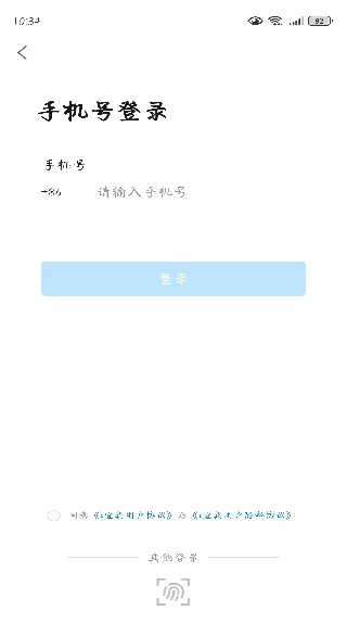 ��eͨapp�ٷ�������(i�˱�)