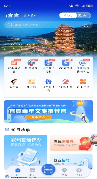 ��eͨapp�ٷ�������(i�˱�)