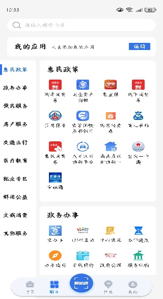 ��eͨapp�ٷ�������(i�˱�)